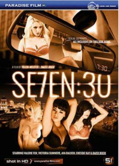 Семь 30 Семь 30