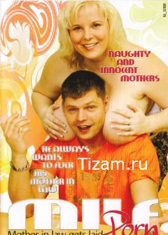 Уложили Тёщу / Milf Porn Mother In Law Gets Laid Уложили Тёщу / Milf Porn Mother In Law Gets Laid