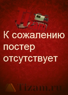 Девственные подростки 4 / Deflowered Teenagers 4 Девственные подростки 4 / Deflowered Teenagers 4