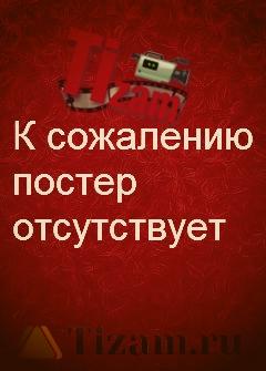 Секс с любовником Секс с любовником